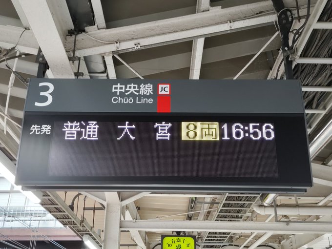 という事で「むさしの号」入線。結構早い入線なのね。都心を避けて帰れるのはありがたい。これで大宮まで爆睡できるわw 