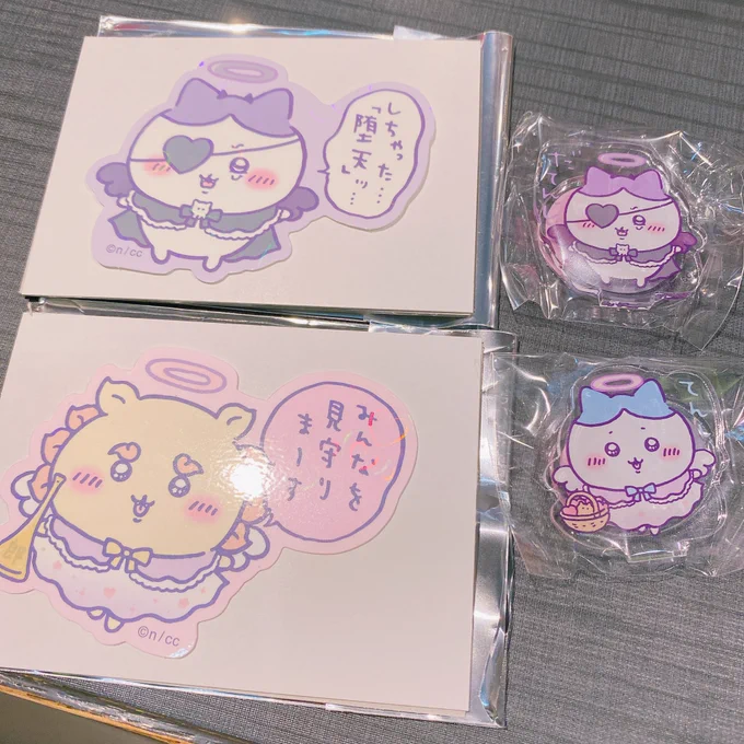 推しばかり引いたんだけど…?! 