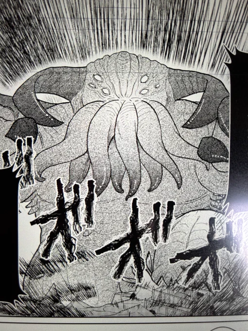 いあいあクトゥルフ 