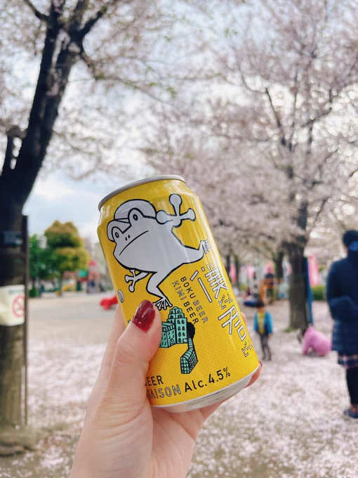 桜〜と酒 