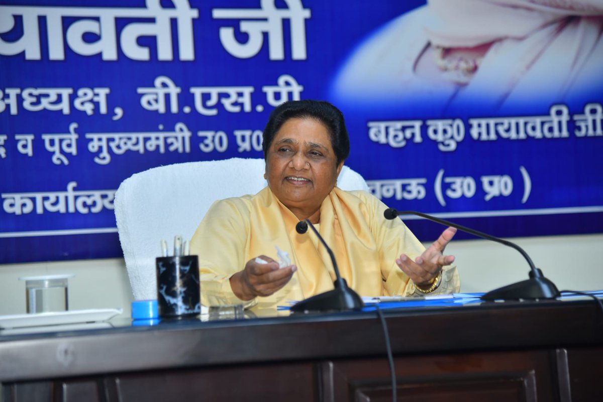 PalVishwnathbsp's tweet photo. जय भीम-जय भारत
02 अप्रैल 2023
प्रदेश कार्यालय - लखनऊ https://t.co/tU5f6jv1sl