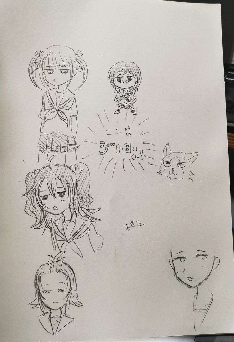 たくさんキャラ描くか〜で飽き奴 