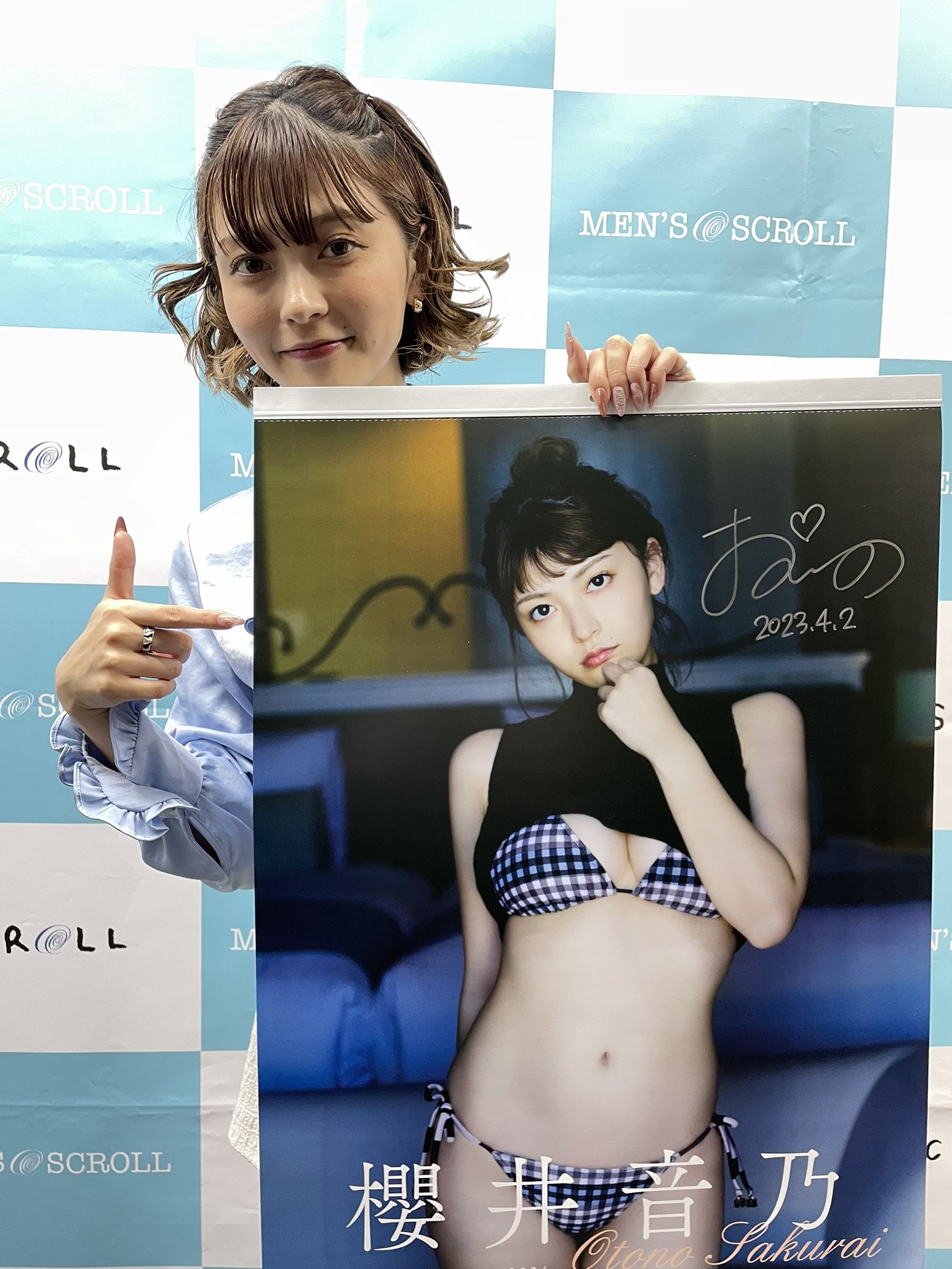 櫻井音乃カレンダーイベントチェキ