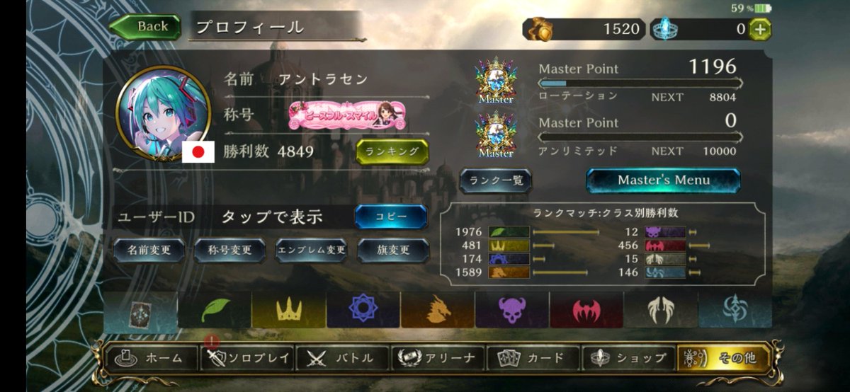 pure_impurity's tweet photo. 4月に入りましたので固定ツイートを更新したいと思います。
ツイート頻度は高くはありませんが「プリコネ」と「シャドバ」関連を主にツイートします。
よく使うクラスはロイヤルとドラゴン
よろしくお願いします。🙏🙇‍♂️
#プリコネR勢と繋がりたい  
#プリコネR 
#シャドバ勢と繋がりたい
#シャドバ https://t.co/DO7pyyOeyY