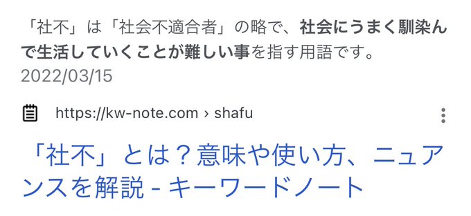 妖怪人間ベムですら社会に馴染むことが出来たのに、私ってば… なんか悲しくなってきた 