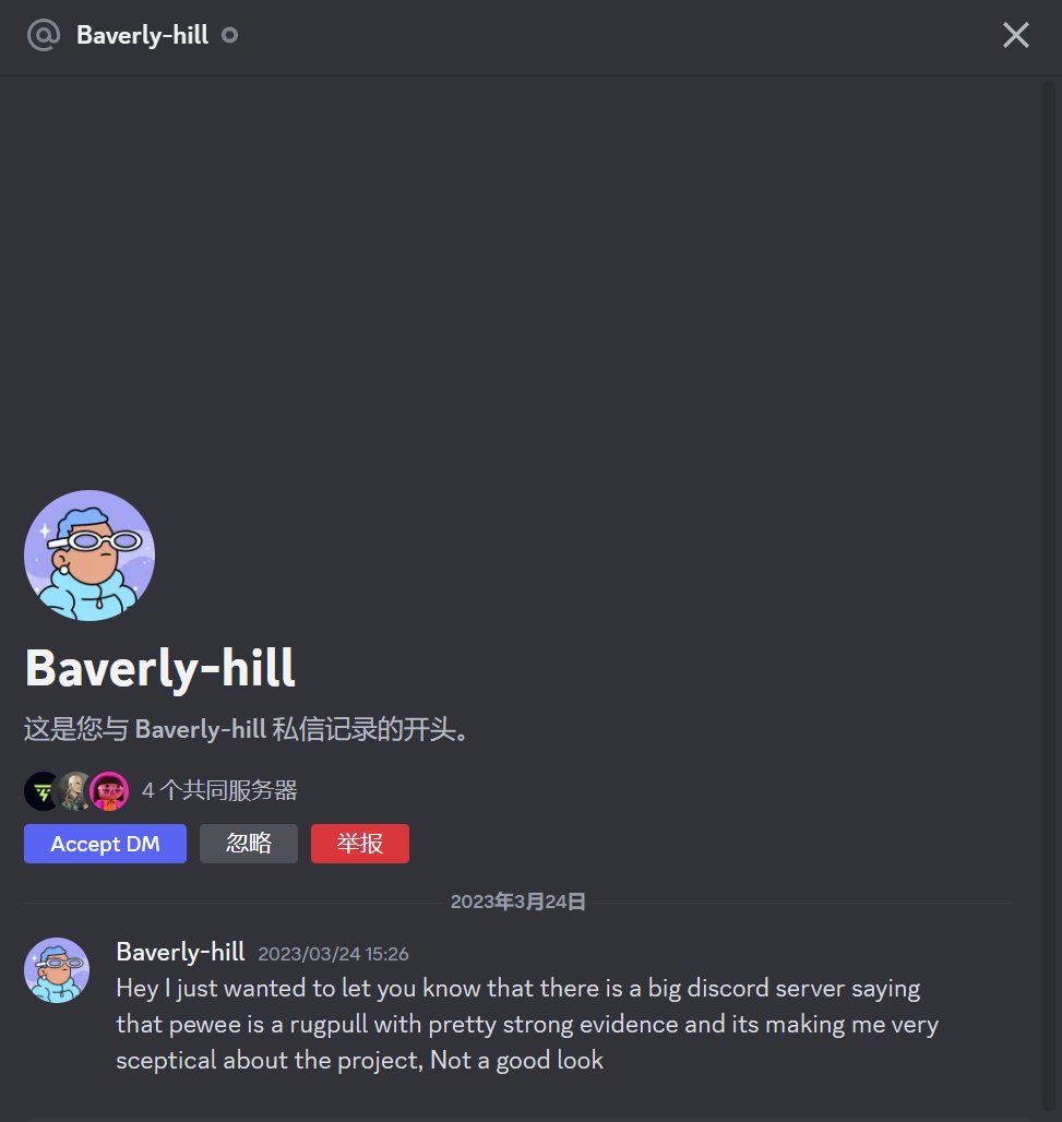 骗子的花样真的很多😇