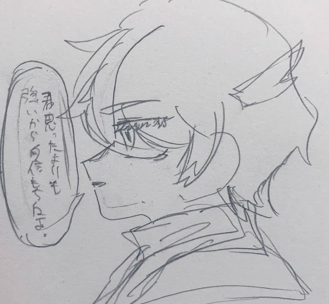 ⛷顔あり
鍵で言ってたヤツ 