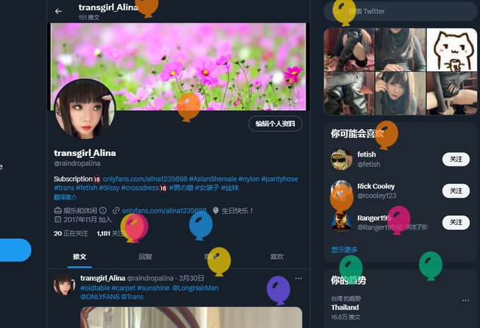online chaturbat✧(≖ ◡ ≖✿)  Please wish me a happy birthday! 直播在线~~ #transgril #fetish #男の娘 https://t<a href="/tag/fetish"class="tags"><span>#fetish</span></a><a href="/tag/%E7%94%B7%E3%81%AE%E5%A8%98"class="tags"><span>#男の娘</span></a><a href="/tag/transgril"class="tags"><span>#transgril</span></a>