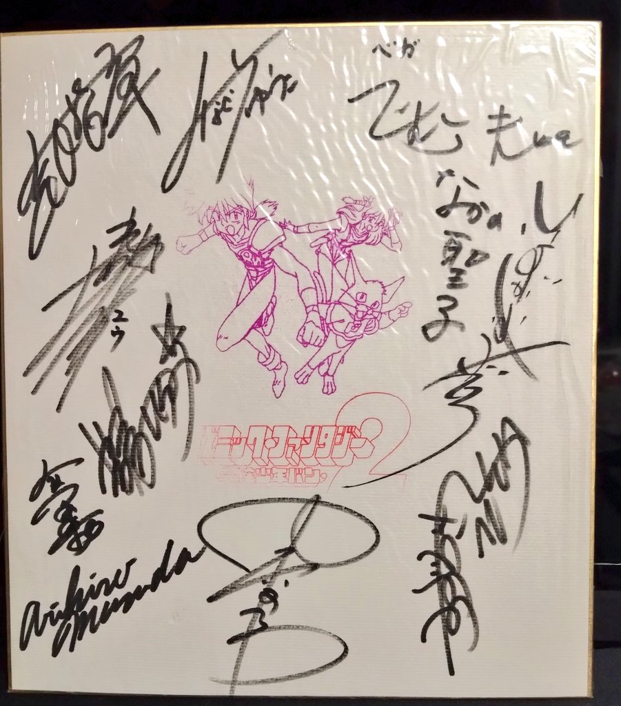 昨日は名古屋の越智一裕展へ車で日帰り行ってきた🚗=3
うん十年降りに越智さんにお会いできましたー✨ 