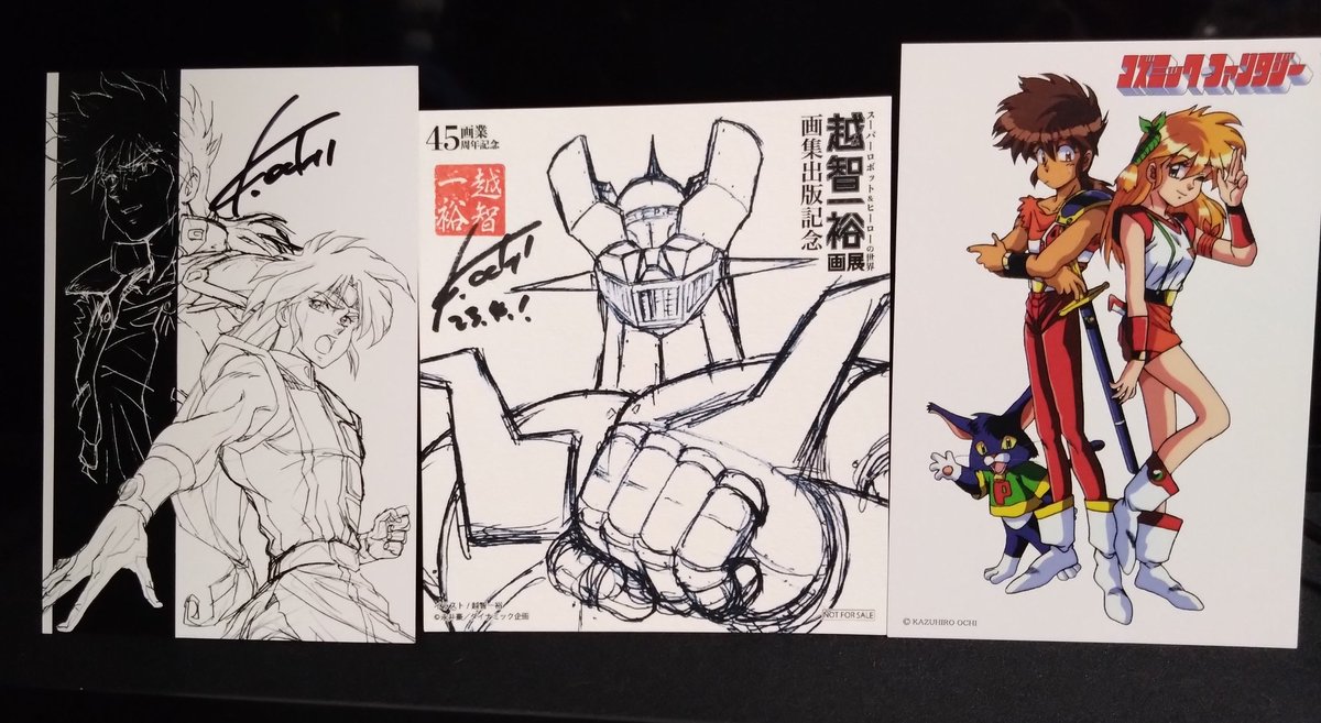 昨日は名古屋の越智一裕展へ車で日帰り行ってきた🚗=3
うん十年降りに越智さんにお会いできましたー✨ 