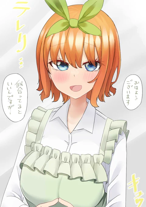 サムネに合わないからトリミングした方がいいのか(ㆀ˘・з・˘)? 