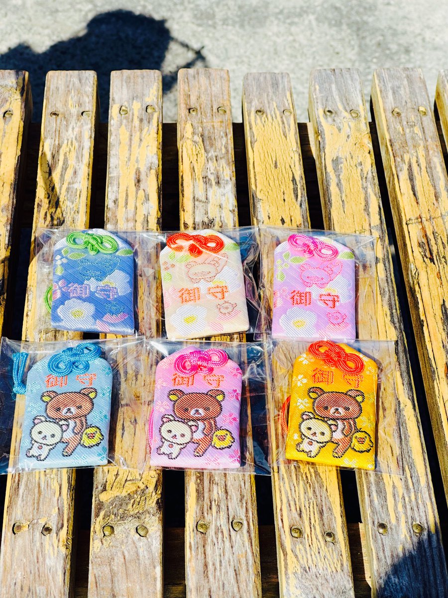 utojinja's tweet photo. ⛩入学祭のご案内⛩☺️
令和5年4月7日(金)が行われますが、今年も神職がお子様のお名前をご神前に奏上する、神社だけでの祭典とさせていただきますのでご理解賜りますようよろしくお願い申し上げます。御志望の方はお問合せ下さい☎️0177224843
お守り等700円〜
#お守り #入学祭 #リラックマ #青森市 https://t.co/cKvUu0Wgmt