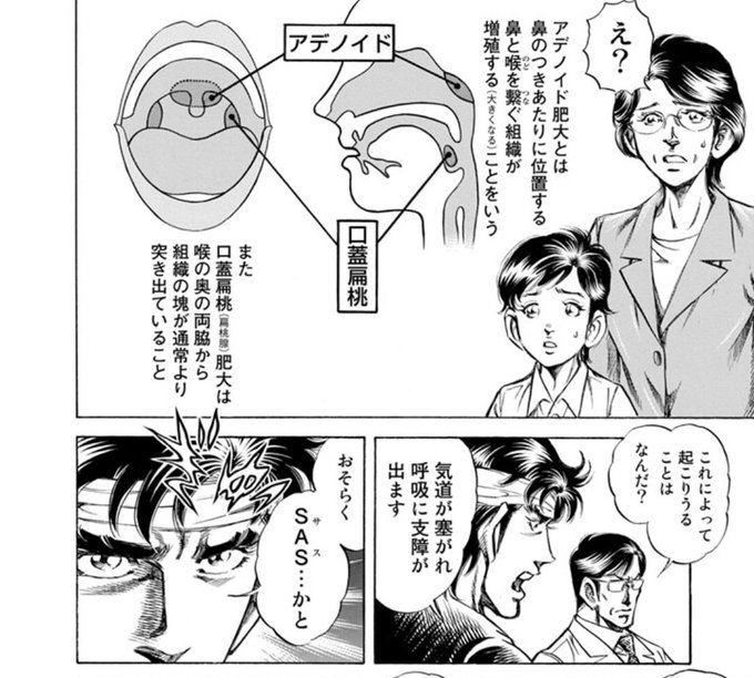 身に覚えがあるので覚え書きにスクショ 