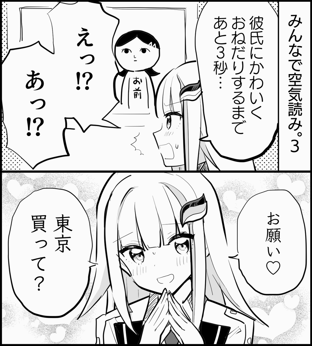 pixviに移植中です!

【切り抜き漫画】皇女のおねだり #pixiv https://t.co/HLkdg2uHjT 