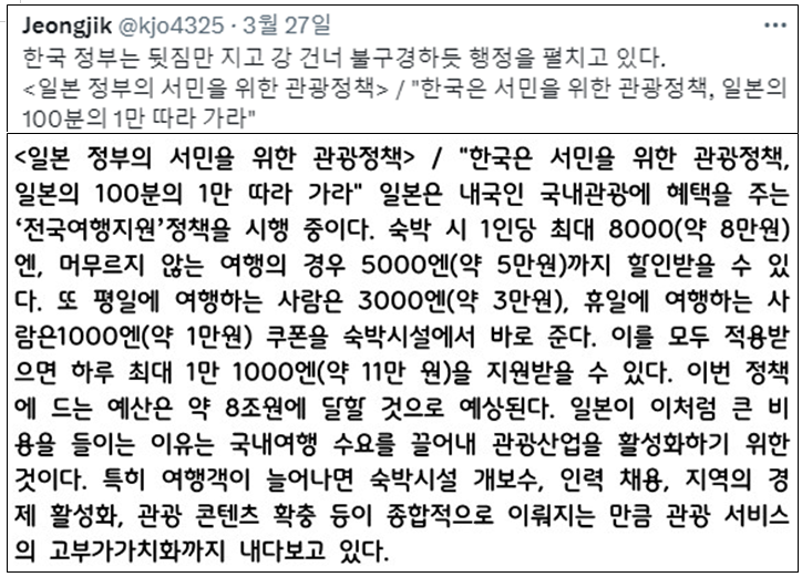 kjo4325 tweet picture
