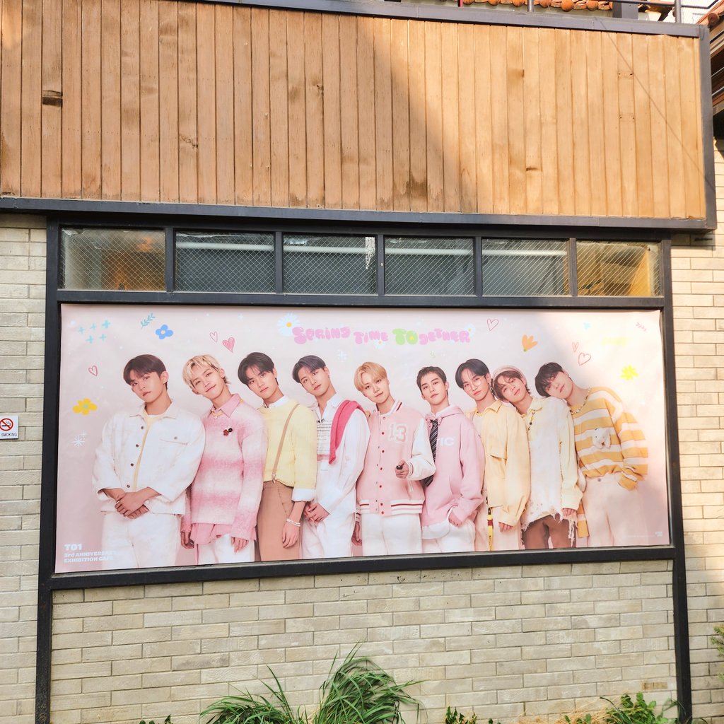 dzydud's tweet image. 티오원 짱 투게더 짱 🫶 
3주년에도 정말 행복했어요 

#TO1_Springtime_TOgether