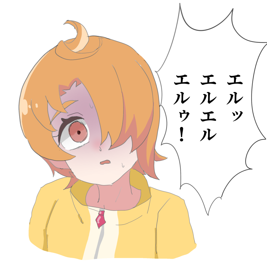 ちんちん見せて^^ 