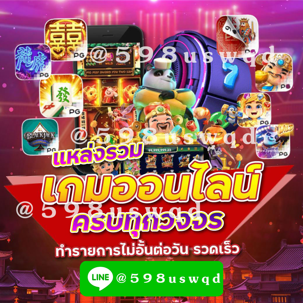 สล็อต69 tweet media
