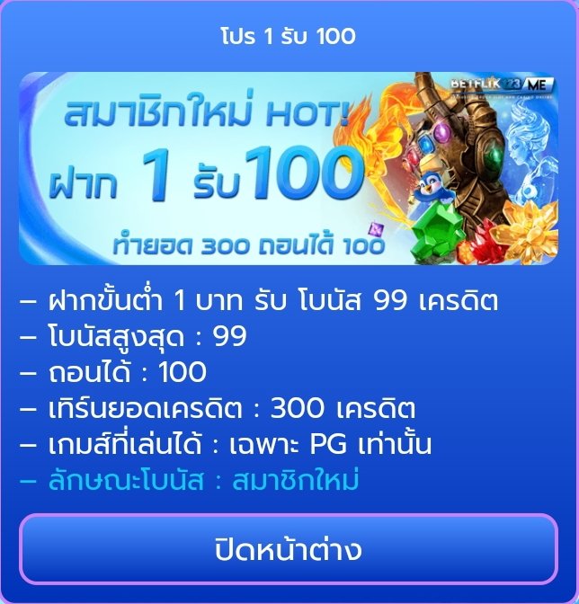 Mangkkolok2539's tweet photo. ฝาก 1 บาท��ับ 100 บาททำเทิร์น3เท่า
ลิงค์สมัคร👇(1รับ100) เล่นได้เฉพาะPG

https://t.co/YfPvX1Te5X

ลิงค์สมัคร👇(เครดิตฟรี300)

https://t.co/lzuMsJBWsz

#ฝาก1รับ100 #เครดิตฟรีไม่ต้องแชร์ #เครดิตฟรี100 #เครดิตฟรีไม่ต้องฝากไม่ต้องแชร์ล่าสุด #เครดิตฟรีกดรับเองหน้าเว็บ #เครดิตฟรี300 https://t.co/KhtnuX8dgC