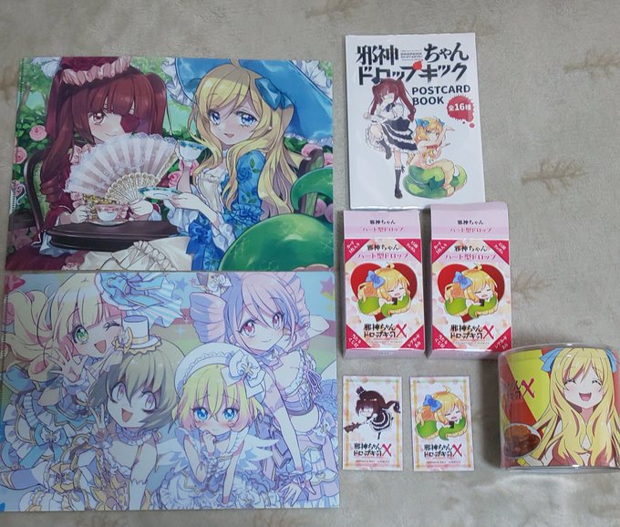 福引でクリアファイル当たり!2個買ったドロップで邪ゆりゲット。#大邪神ちゃん展  #邪神ちゃんドロップキック 