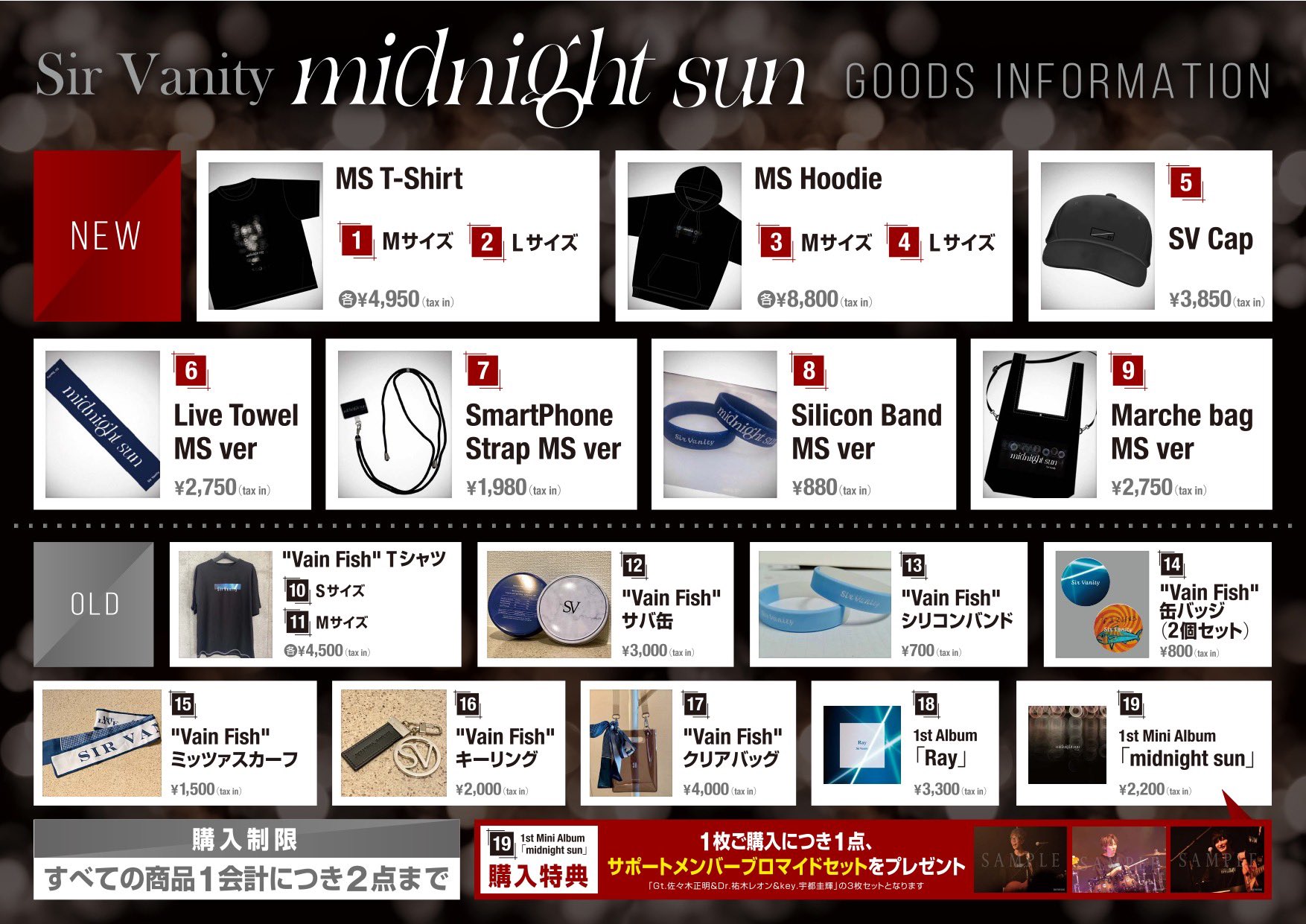 SirVanity グッズ FYrOFAHUYAABQm1?format=jpg&
