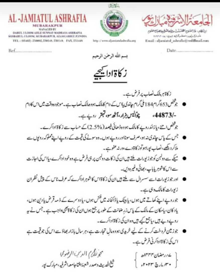misbahi_s_alam's tweet photo. https://t.co/Kz5w2gs5ZB