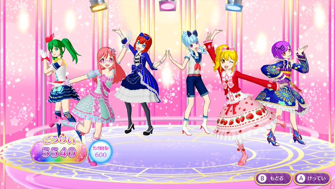 スイッチのマイキャラ達でハロハロフレンズ💗💚❤💛💙💜6人ライブ、とっても素敵です😇#pripara #prichan #