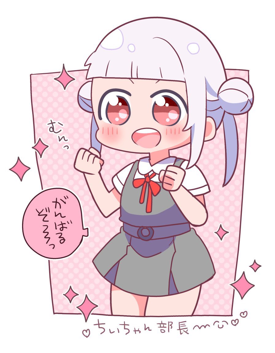 ちぃちゃん部長〜!!!!! 