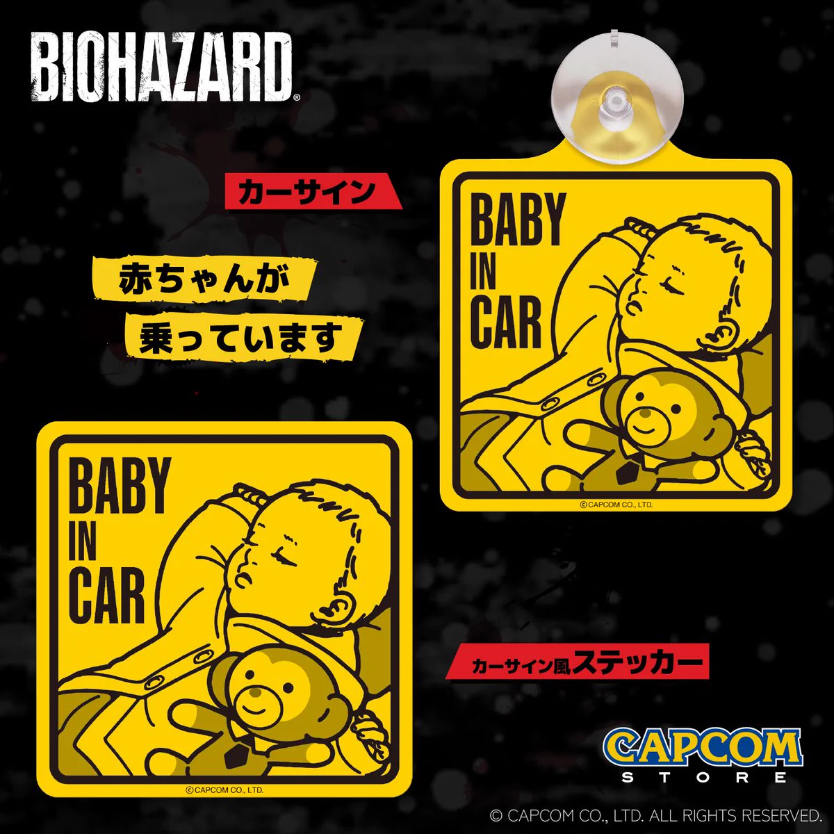 CAPCOM STORE (カプコンストア）στο X: 