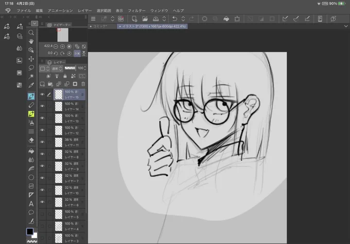 5分の落書き 