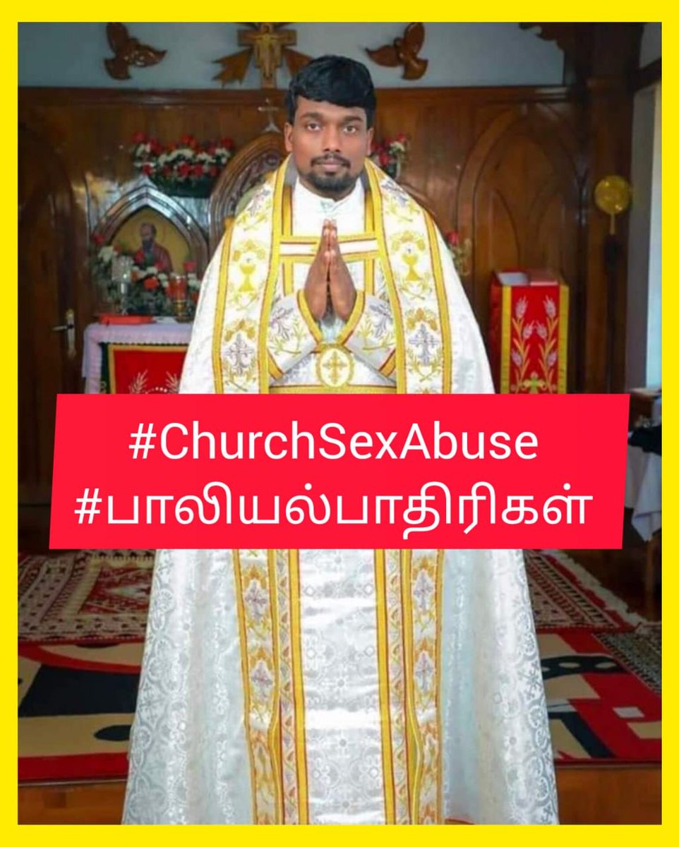 तमिलनाडु K ईसाई फादर बैंडिकट जो चर्च में हीलिंग के लिए वाली लड़कियों,महिलाओं का खुद को ईसा मसीह का अवतार बताकर बलात्कार करते थे और उसका बकायदा वीडियो बनाता था

इनके मोबाइल से 200 से ज्यादा वीडियो मिले हैं 

सोचिए मीडिया इसपर खामोश है
#Christianity
#churchfathers
#ChurchSexAbuse