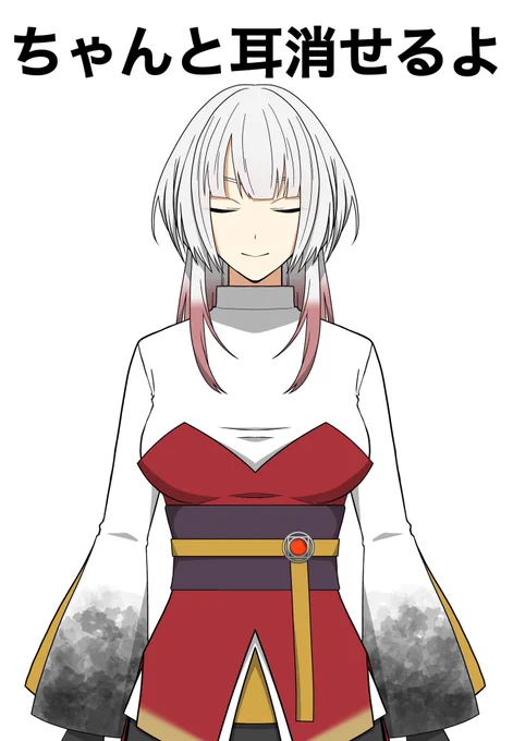 新ビジュアル実は人間界に紛れてた狐だったのです昨日のアレは嘘じゃないのだよ! 