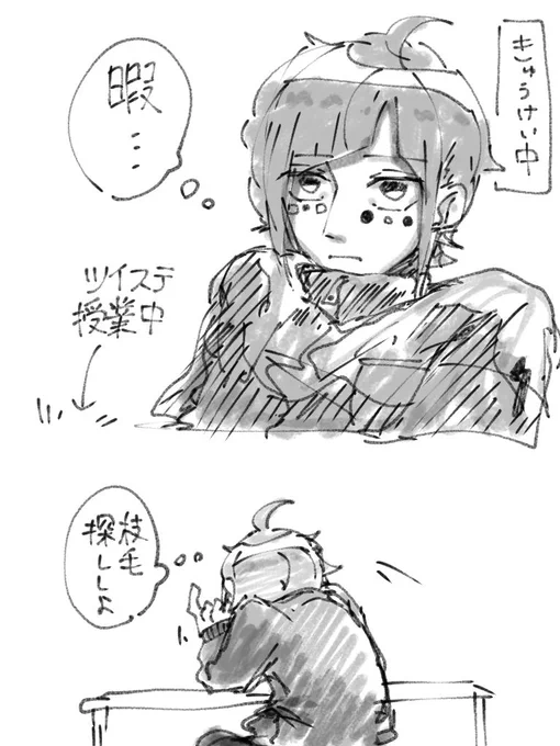 2年前ぐらいに描いてた最近の私今もこれ 