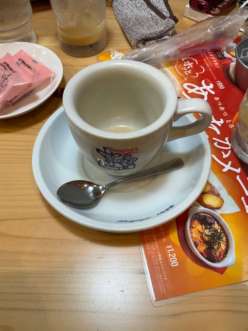 メシまでまったり 