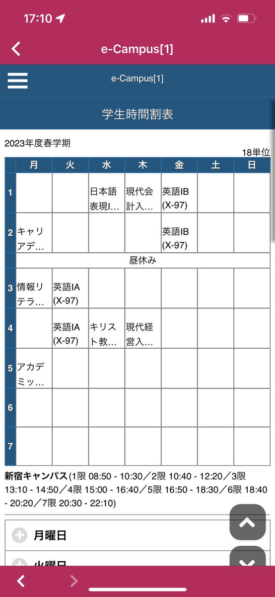 0rino_'s tweet photo. 月曜日一限入ってないの楽だけどうーん…
同じ方いたらよろしくお願いします🙇🏻‍♀️ https://t.co/k3if7bsTcP