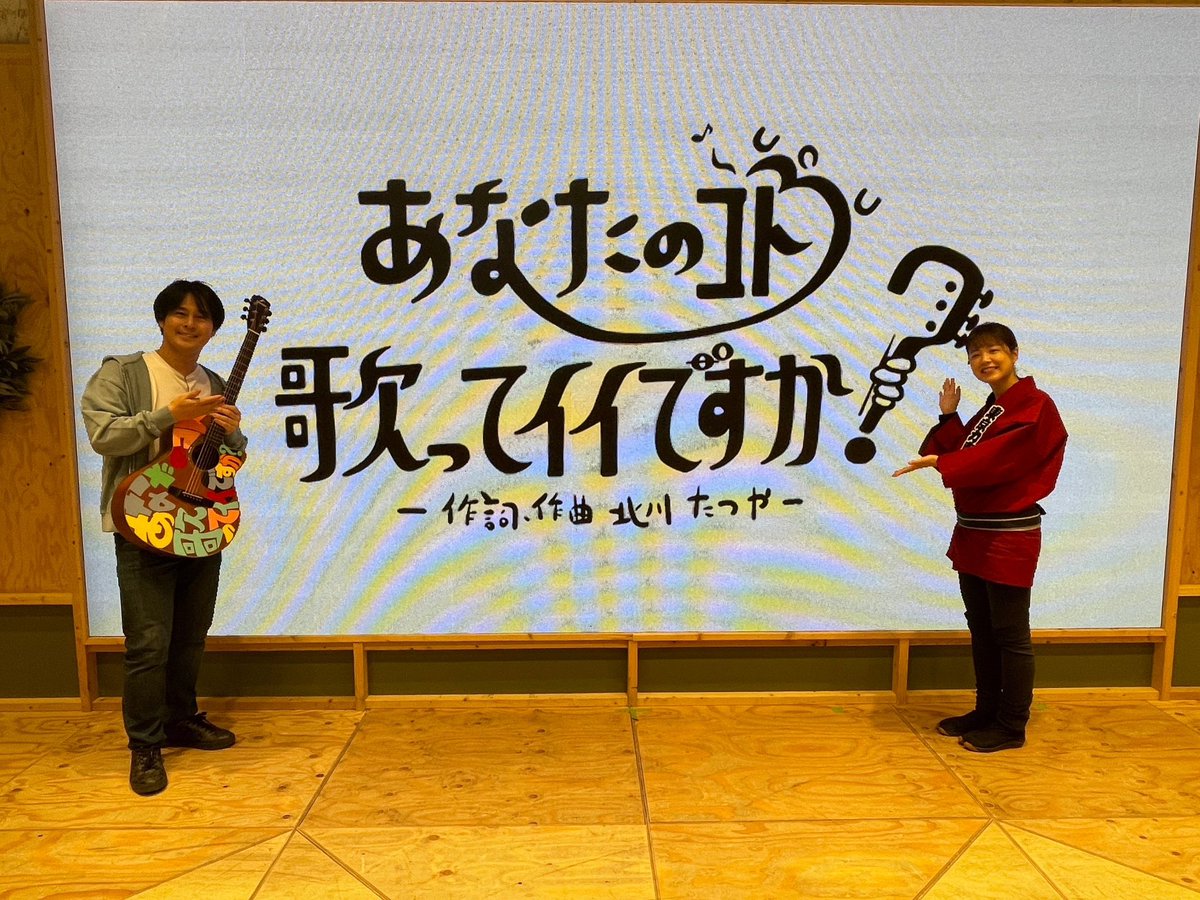 TatsuyaK_M6's tweet photo. J:COM TV"あな歌"第26話『笑顔の架け橋 人力車タレント - 大利弥里さん』が本日19:30より1ヶ月間放送開始です🎉🎉

日本だけでなく、海外の方も虜になる大利さんの魅力がギュッと詰まった回になりました🥰✨✨

YouTubeでも同時刻に公開します！動画はこちら👉
https://t.co/bJlAQYmDbC https://t.co/dzWzdnUIQf