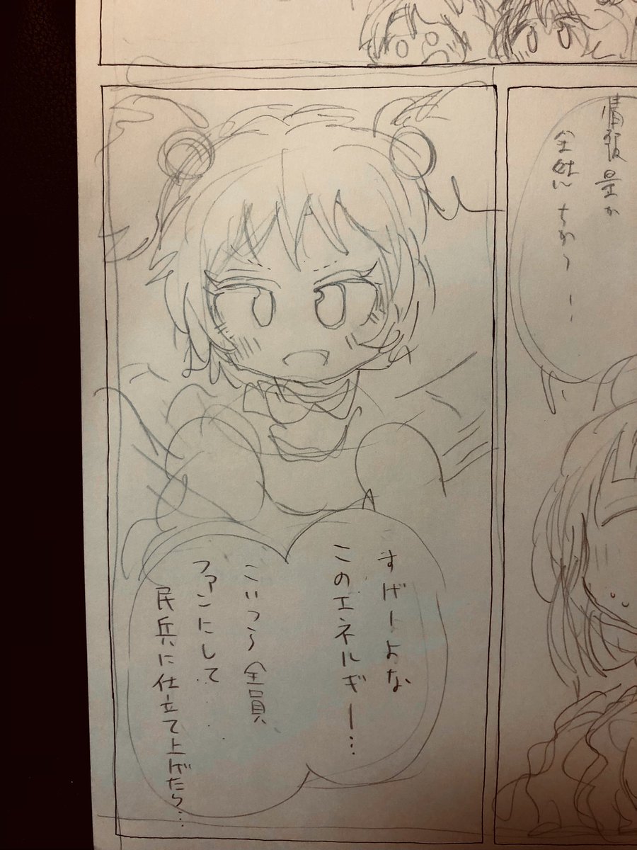 アイドルヲタのエネルギーって
凄いですよね
やつらに自分を
信奉させて私兵化したら
日本乗っ取れるのでは‥❓
と考えるアイドルがいても
おかしくなくない⁉️
調子悪いなりに頑張ります‼️