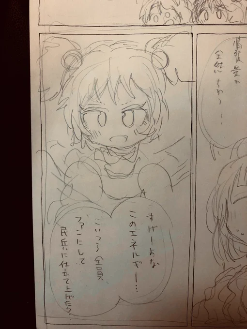 アイドルヲタのエネルギーって
凄いですよね

やつらに自分を
信奉させて私兵化したら
日本乗っ取れるのでは‥❓

と考えるアイドルがいても
おかしくなくない⁉️

調子悪いなりに頑張ります‼️ 