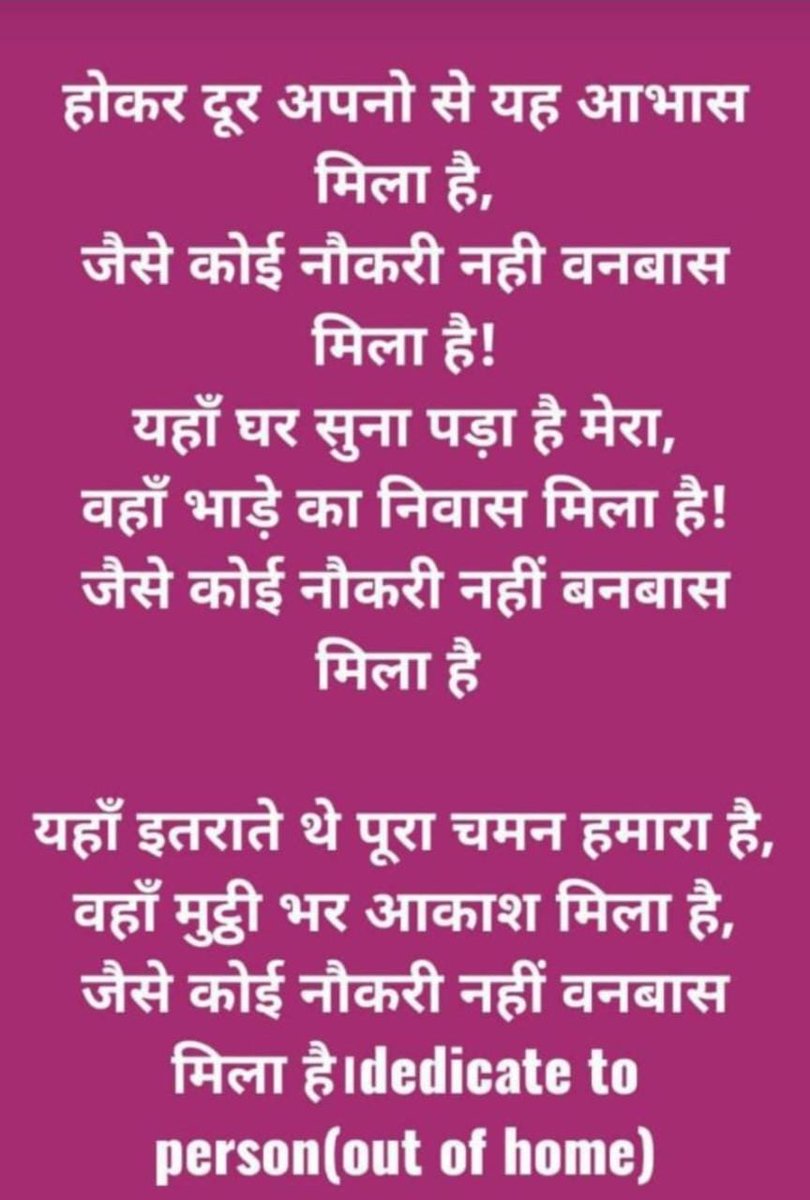 birajkumar20's tweet photo. #allot_panchayat_sachiv_home_district https://t.co/7aqaKBtCVb