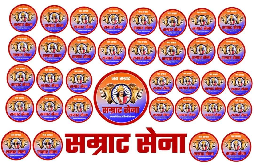 SamratSenaChief's tweet photo. Join Samrat Sena 7081975000 https://t.co/9d7oIUrJHR