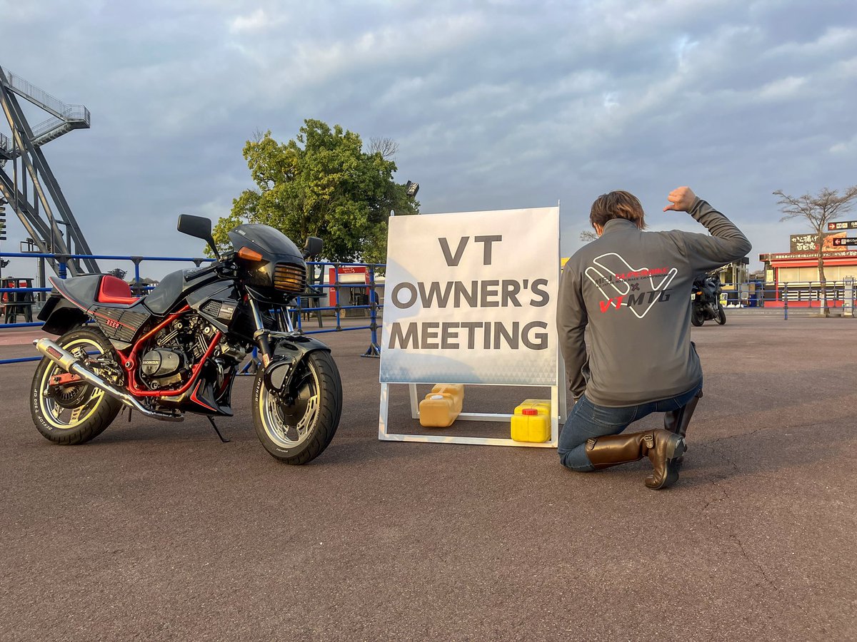 HONDA_VT250FC's tweet photo. VTMTG 全日本ロードレース選手権無事終了しました！
今回は50台の参加ありがとうございました！

初めましての方も常連さんもパレードラン良い思い出になったと好評で良かったです🙆‍♀️

また次のVTMTGでお会いしましょう。

VTはいいぞ〜。 https://t.co/N7dLkcAqG6