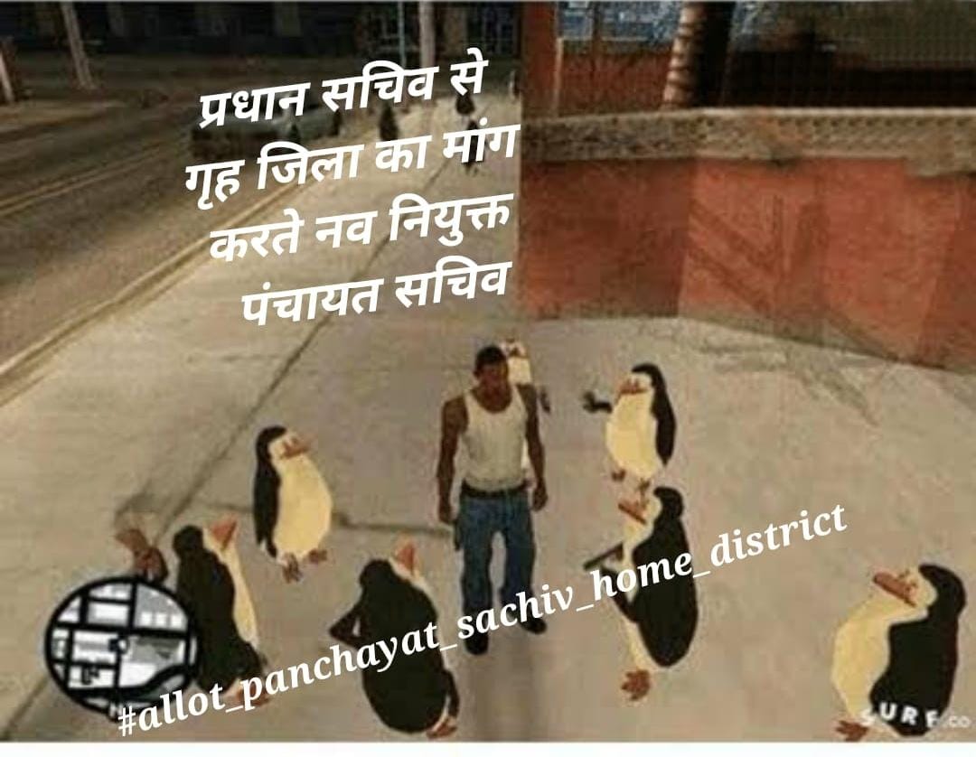 MUKESHK11920007's tweet photo. #allot_panchayat_sachiv_home_district https://t.co/aO4B6a58O7