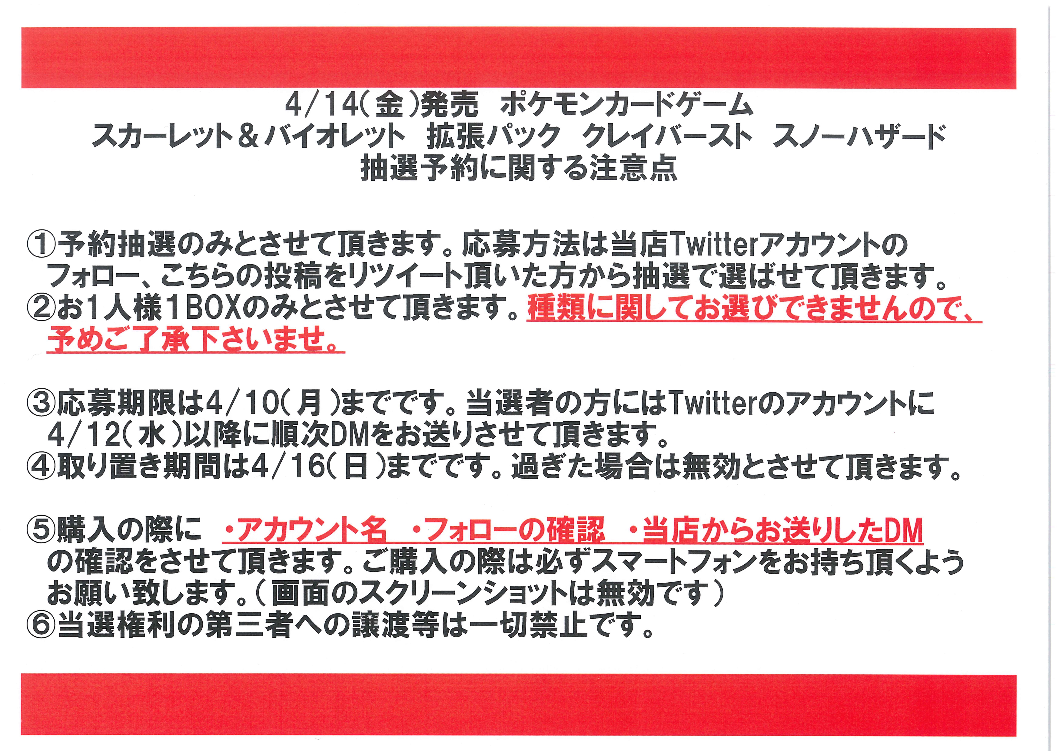 TSUTAYAサンリブきふね店 on Twitter: 