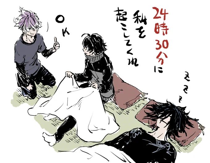 今宵だね～
どこがピックアップされるかな? 