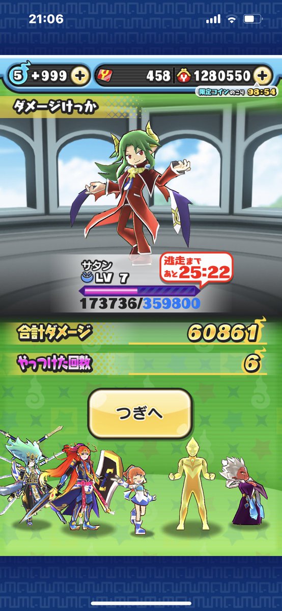 yoruroid's tweet photo. @hekuchi_puni レベル10じゃないけど😅 https://t.co/aWBfacostC