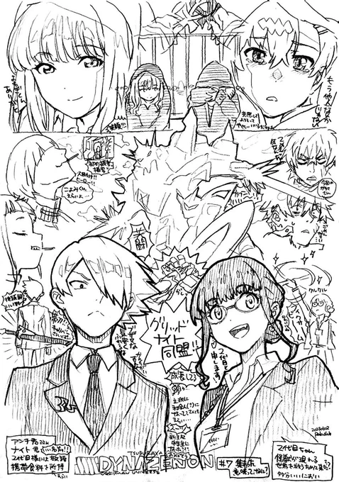ダイナゼノン第7話観ました。この二人に再会できて嬉しい!第三勢力出現でどうなるかと思ったら共闘で熱い!!各々がちょっとずつ前向きになれて良かったです。 #SSSS_DYNAZENON #感想絵 