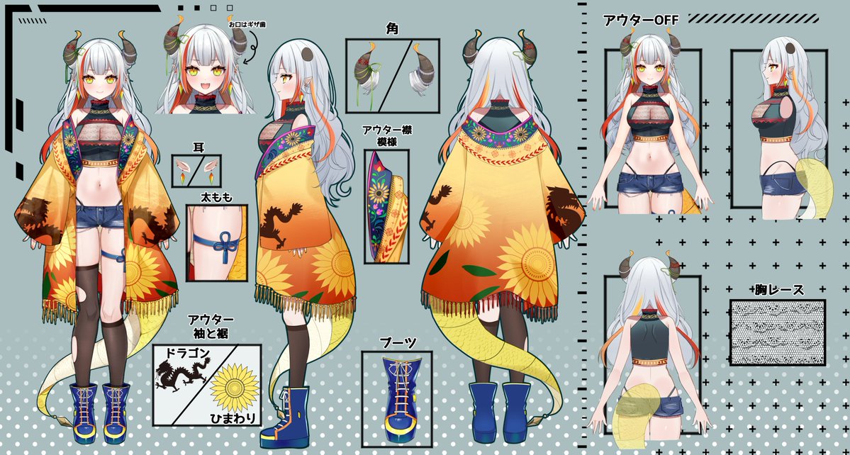 龍城りゅか🐉🌻🔶@元気最強ドラゴンVtuber tweet media