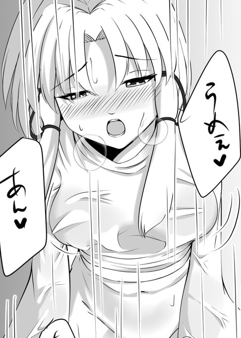 諏訪子様漫画進捗。ふむ。 