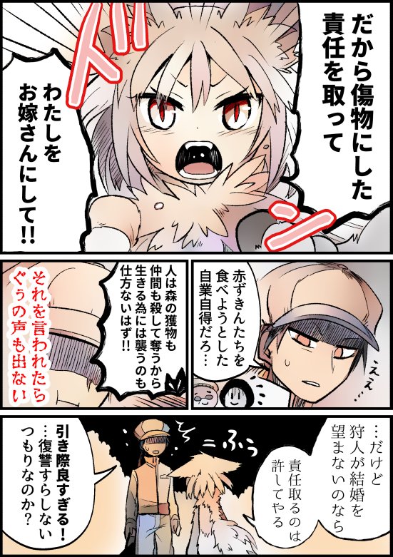 2/2
