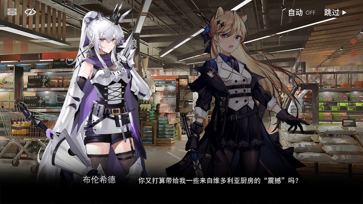 松浦镜 on Twitter "アークナイツ OC Tried to produce Arknights theme OC